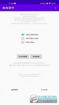 С�׸߼�����ȫ��120֡��root