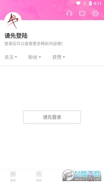 ao3官方网站2024最新版 ao3官方网站2024最新版
