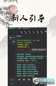 �ҵĽ����ռǹٷ�������