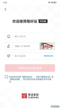 ����˻���ƽ̨�ٷ�����