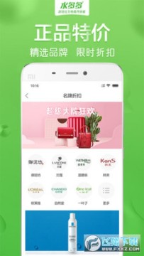 水多多dili官方版2024最新版 水多多dili官方版2024最新版