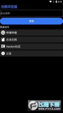 ̧��������ֱ���apk��װ��