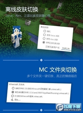 fcl启动器下载官方手机版 fcl启动器下载官方手机版