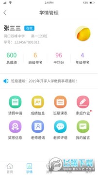 ��׿����-�ҳ���app�ٷ���