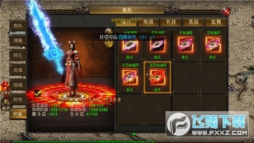 傲视苍穹 经典1.76版0.1折 傲视苍穹 经典1.76版0.1折