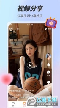 Ȥҹ�罻app����vip