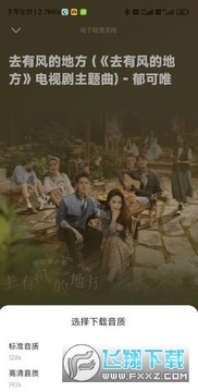 Music Moment音乐时刻官方正版 Music Moment音乐时刻官方正版