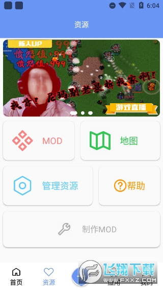 С°v3.9.8ٷͼ2