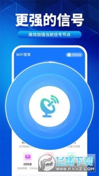 WiFiپApp