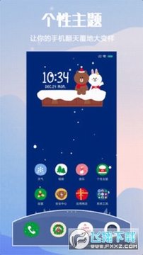 小米主题壁纸国际版app2024最新版 小米主题壁纸国际版app2024最新版