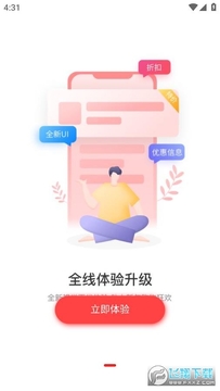 瑞尚印象官方2024最新版 瑞尚印象官方2024最新版