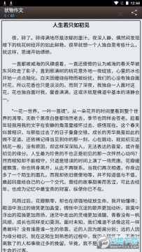 ��������ֵ���ղصı��ض�����app