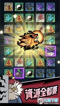 大侠你超勇官方版手游 大侠你超勇官方版手游