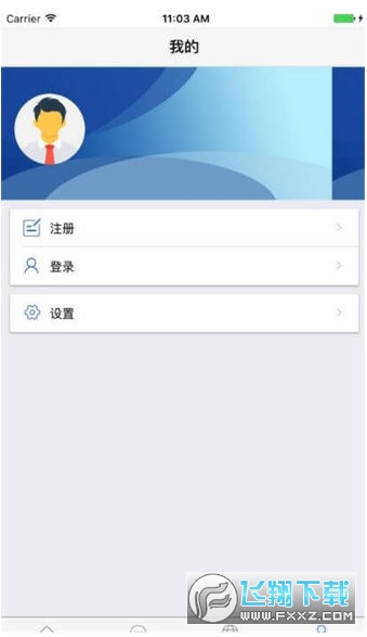 2024Ƅ籣app°汾v3.4.8؈D2