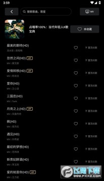 ��ʯKTV��Ա��app���°�2024