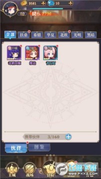 ��ҹ֮�� 0.1�������Ҷ����ֻ�ƻ����