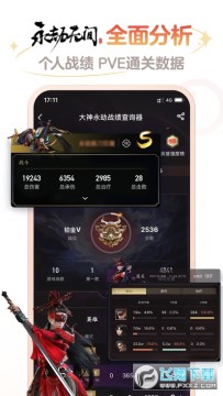 mkey.163���񽫾���app�ٷ����°�