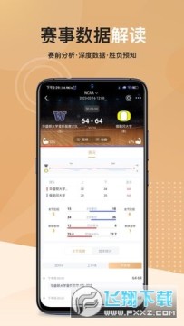 芸豆直播nba 芸豆直播nba