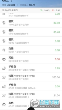 ��Ǽ��������ֻ���