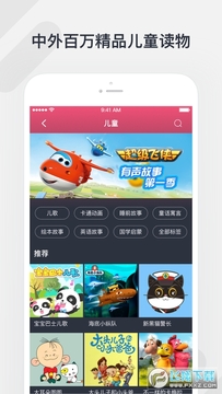 ��Ѷ������������app