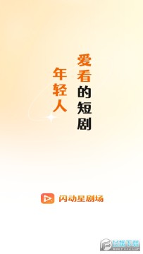 �����Ǿ糡�ٷ�app��׿��