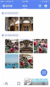 读写客在线协同编写软件 读写客在线协同编写软件