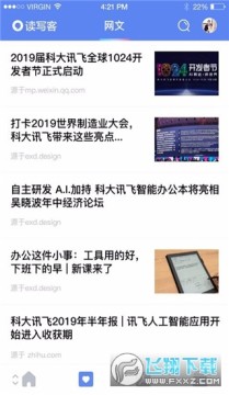 读写客在线协同编写软件 读写客在线协同编写软件