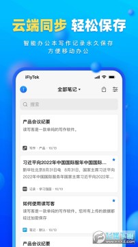 读写客在线协同编写软件 读写客在线协同编写软件