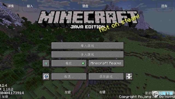 �ҵ����緳�˵Ĵ���6.0���°�