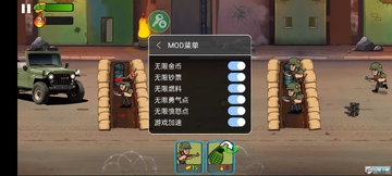 ս������2���޽�Ұ�