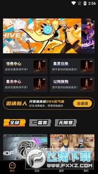 欧优一番 欧优一番