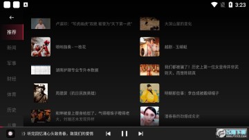 ��ɽ���鳵����app�ٷ���