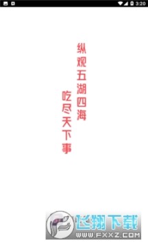 51ԹϾWٷapp׿