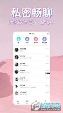 Ҋһapp׿