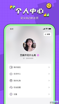 鱼音app安卓版 鱼音app安卓版