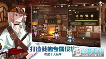 移动要塞军团最新版 移动要塞军团最新版