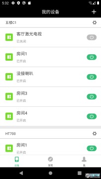 ����app���°�