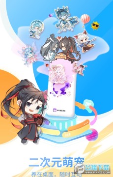 咪萌桌面宠物免费版 咪萌桌面宠物免费版