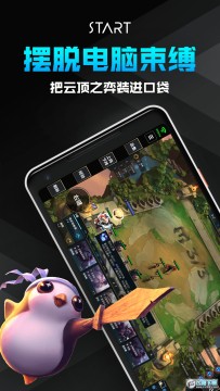 START����Ϸ�ֻ���׿��