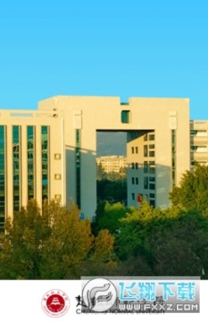 楚雄师范学院 楚雄师范学院