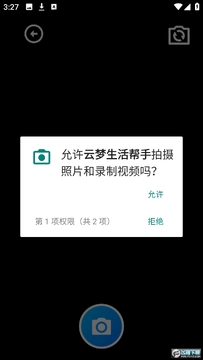 �����������app�ֻ���