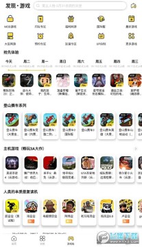 �����ٷ�����app