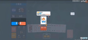 小丑牌Balatro手机版最新版 小丑牌Balatro手机版最新版