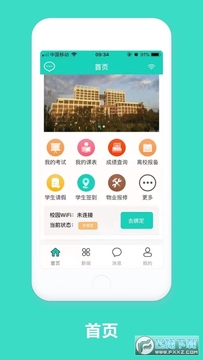智慧云工 智慧云工
