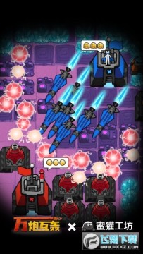万炮互轰最新版内置菜单版 万炮互轰最新版内置菜单版