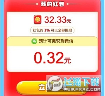 熊猫滚滚乐 熊猫滚滚乐