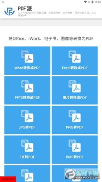 PDF�ɰ�׿���°�