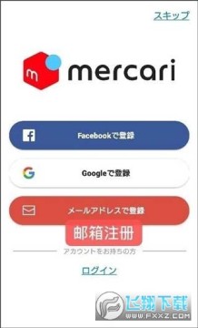 ú¯mercariٷ