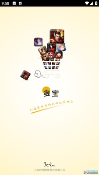 多宝游戏盒app 多宝游戏盒app