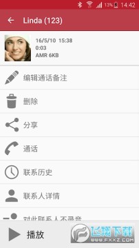 Call Recorder�ֻ�ͨ��¼������